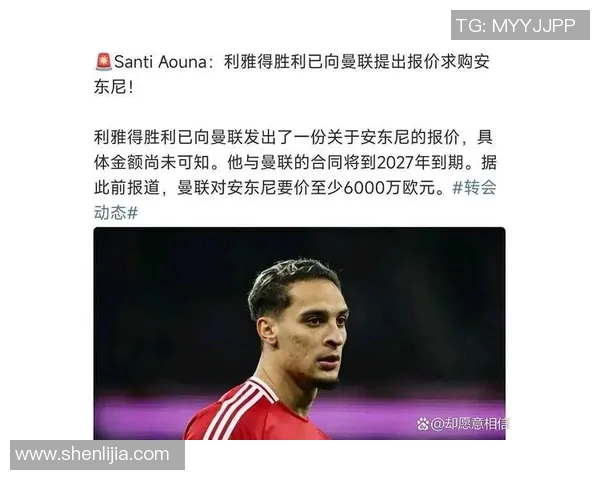 足球转会赛后直言：我们配得上胜利