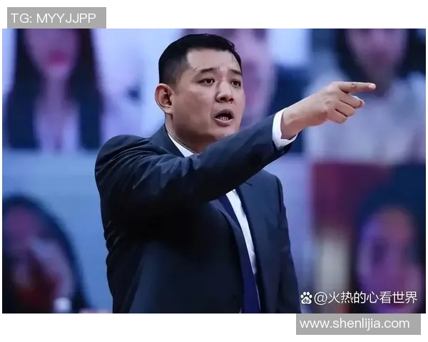 CBA主教练更替对球队整体战术影响